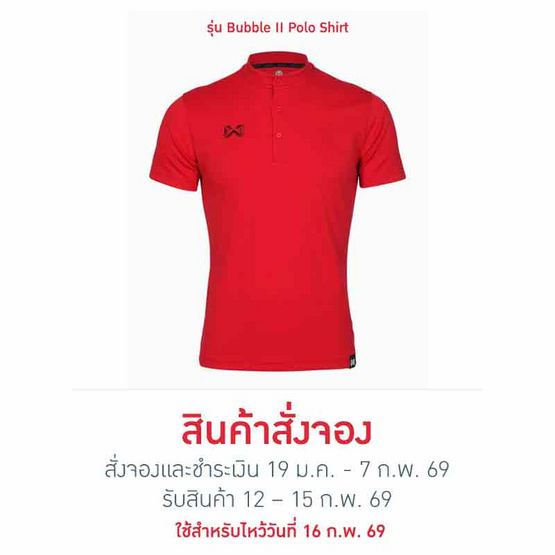WARRIX เสื้อโปโลคอจีน สีแดง R4