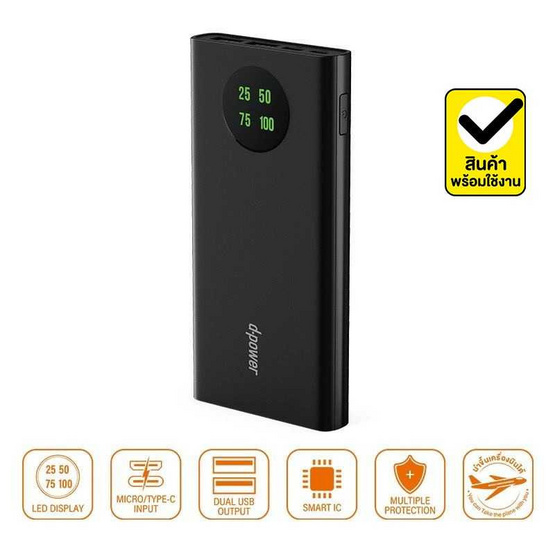 D-Power Power Bank 10000 mAh รุ่น GC106