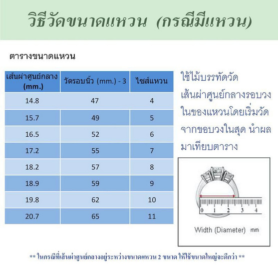 Beauty Jewely แหวนคู่รัก เงินแท้ 925 ประดับเพชร CZ 2 วง รุ่น SS2209-RR เคลือบทองคำขาว