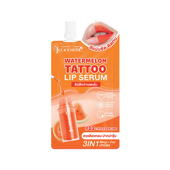 Jula's herb ลิปแทททูเซรั่ม Watermelon Tattoo Lip Serum 2 กรัม (แพ็ก 6 ชิ้น) Jula's herb ลิปแทททูเซรั่ม Watermelon Tattoo Lip Serum 2 กรัม (แพ็ก 6 ชิ้น)