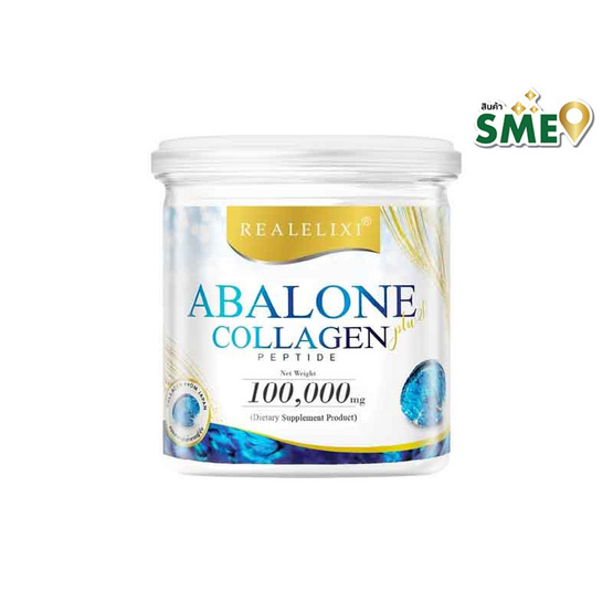 REALELIXI อาบาโลน ผสม คอลลาเจน เปปไทด์ บรรจุ 100 กรัม