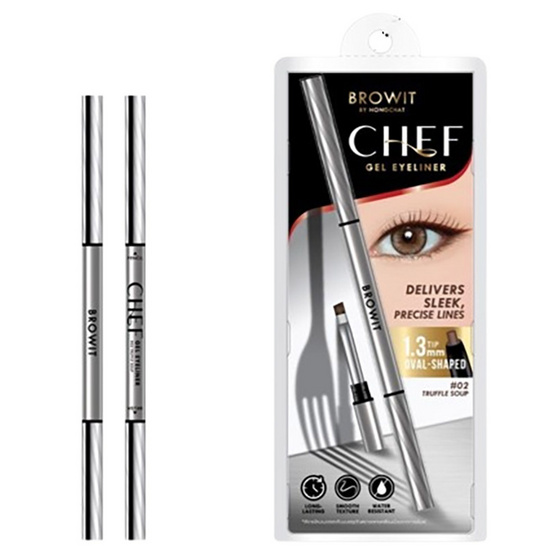 Browit อายไลเนอร์ Chef Gel Eyeliner 0.06 กรัม