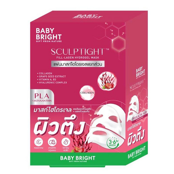 Baby Bright แผ่นมาส์กหน้า Sculptight Fill-Lagen Hydrogel Mask 20 กรัม (แพ็ก 6 ชิ้น)