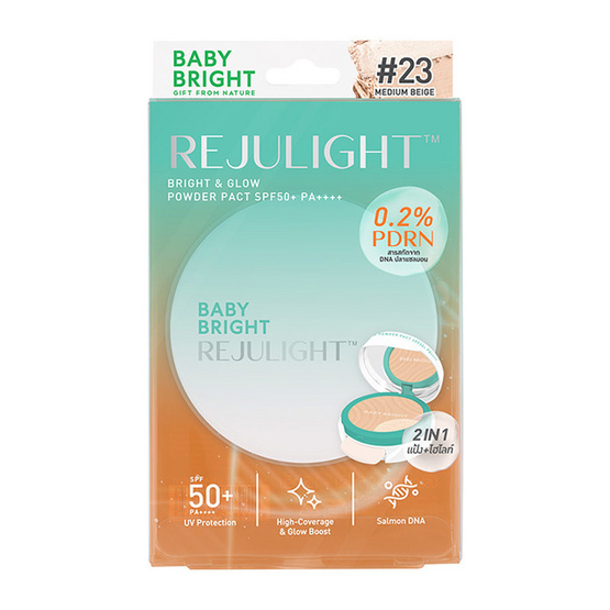 Baby Bright แป้งผสมรองพื้น Rejulight Bright & Glow Powder Pact SPF50+ PA++++ 9.5+1.5 กรัม