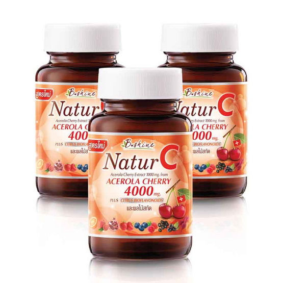 B Shine NaturC บรรจุ 30 เม็ด แถม5เม็ด(ภายในขวด) แพ็ก3กระปุก แถมฟรี มารีน คอลลาเจน เปปไทด์