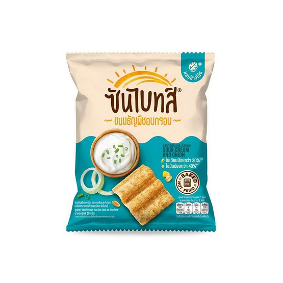 ซันไบทส์ รสซาวครีมและหัวหอม 50 กรัม (6 ชิ้น)