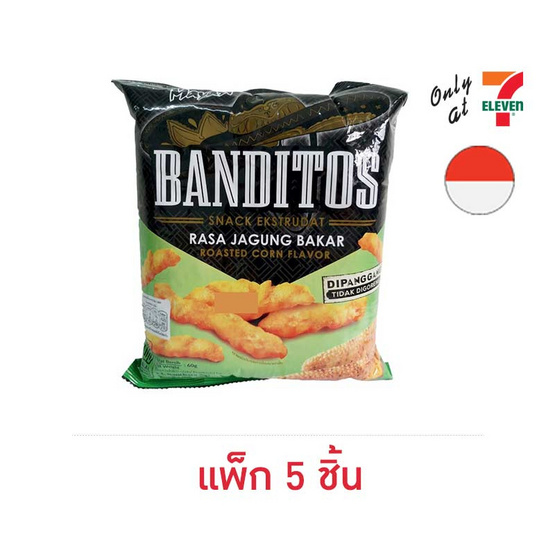 มายาซิ บันดิโทส ข้าวโพดอบกรอบกลิ่นข้าวโพดคั่ว 60 กรัม (แพ็ก 5 ชิ้น)