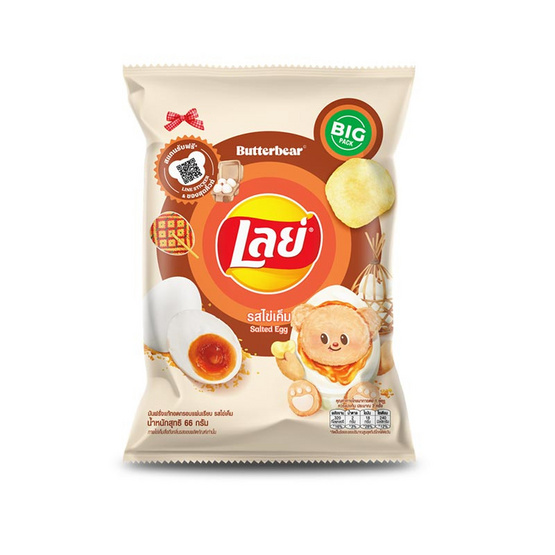 สั่งจอง เลย์คลาสสิค รสไข่เค็ม 66 กรัม (แพ็ก 6 ชิ้น)