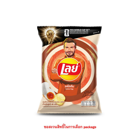 เลย์คลาสสิค รสไข่เค็ม 44 กรัม