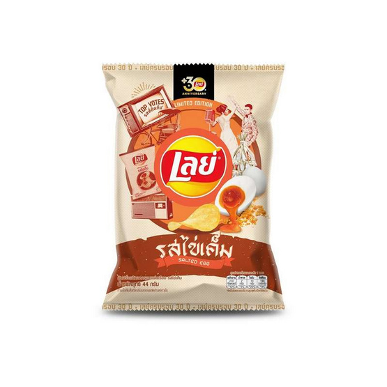 เลย์คลาสสิค รสไข่เค็ม 44 กรัม (6 ชิ้น)