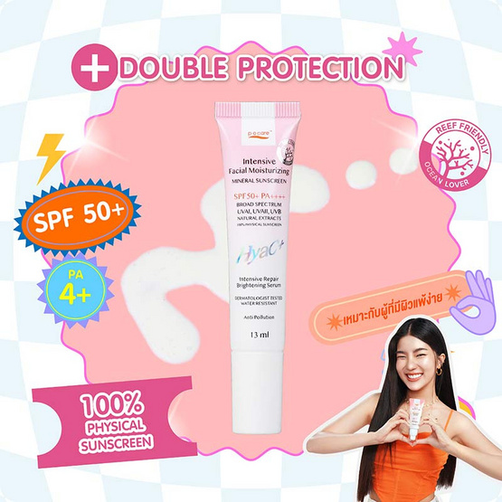 P.O.CARE ครีมกันแดด Facial Moisturizing Mineral Sunscreen SPF50+ PA++++ 13มล.