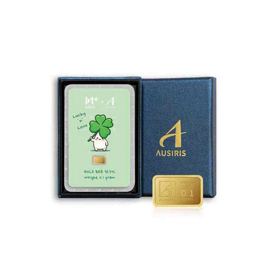 Ausiris Boxset ทองคำแท่ง 96.5 น้ำหนัก 0.1 กรัม Lucky Clover