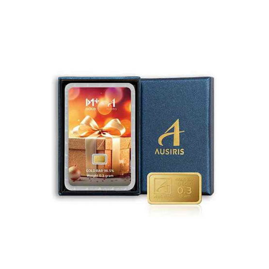 Ausiris Boxset ทองคำแท่ง 96.5 น้ำหนัก 0.3 กรัม Gift for you