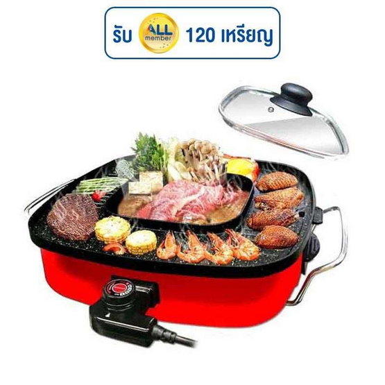 SONAR เตาปิ้งย่างไฟฟ้าพร้อมหม้อสุกี้ 1.8 ลิตร รุ่น SF-M51 SONAR เตาปิ้งย่างไฟฟ้าพร้อมหม้อสุกี้ 1.8 ลิตร รุ่น SF-M51