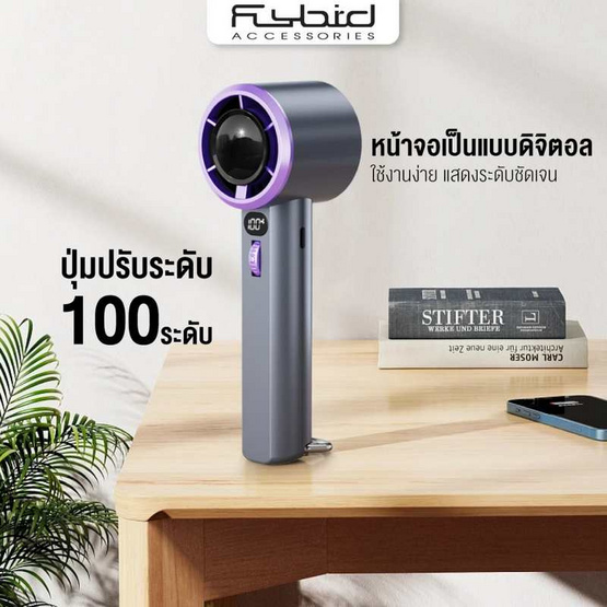 FLYBIRD พัดลมพกพา รุ่น Y51