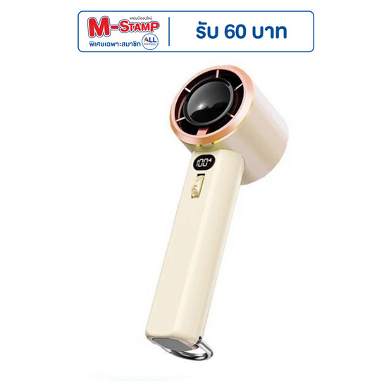 FLYBIRD พัดลมพกพา รุ่น Y51