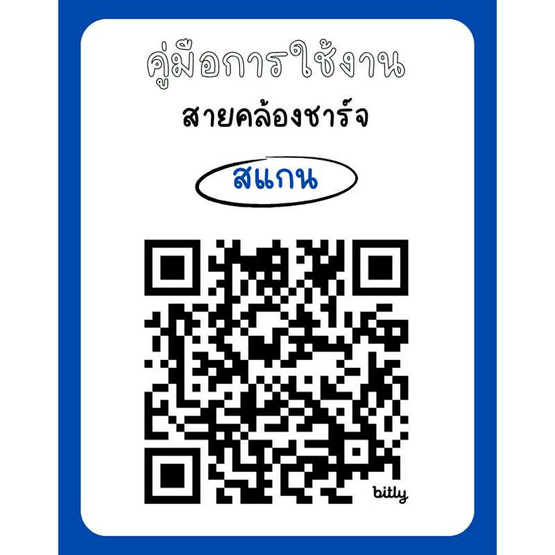 CP ALL สายคล้องชาร์ตพร้อมกรอบใส่บัตรพลาสติก