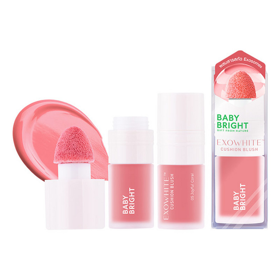 Baby Bright บลัชออน Exowhite Cushion Blush 4 มล.