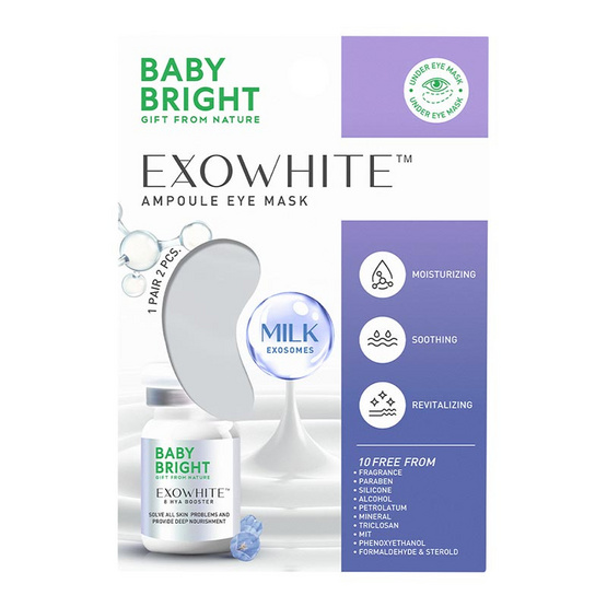 Baby Bright อายมาส์ก Exowhite Ampoule Eye Mask 2.5 กรัม (1คู่)