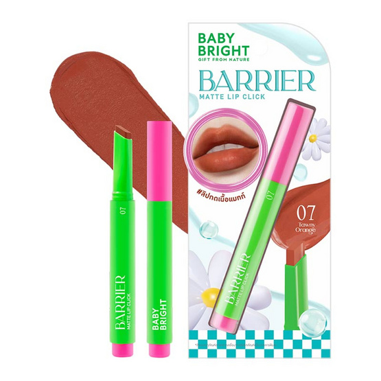 Baby Bright ลิปสติก Barrier Matte Lip Click 1.4 กรัม Baby Bright ลิปสติก Barrier Matte Lip Click 1.4 กรัม