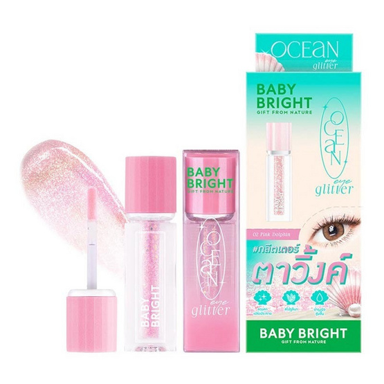 Baby Bright อายแชโดว์ Ocean Eye Glitter 1.8 กรัม Baby Bright อายแชโดว์ Ocean Eye Glitter 1.8 กรัม