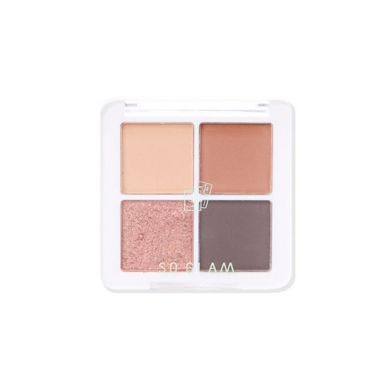 So Glam อายแชโดว์ Petite Pocket Eyeshadow Palette 8 กรัม