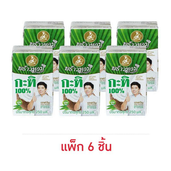 พร้าวหอม กะทิ 250 มล. (แพ็ก 6 ชิ้น)