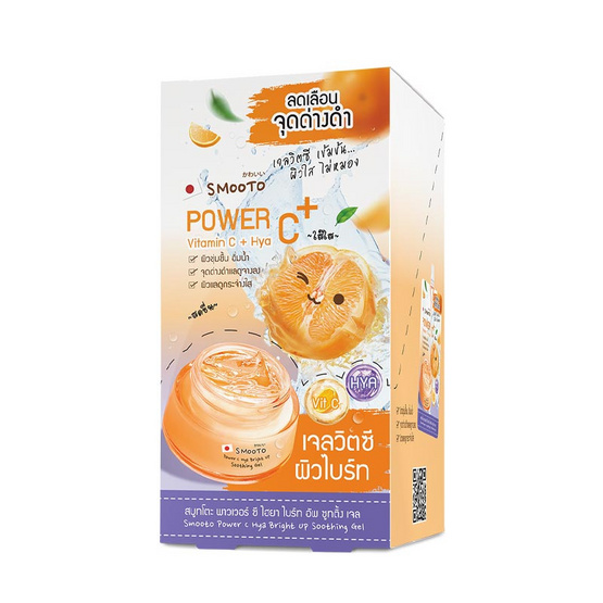 Smooto ซูตติ้งเจล Power C Hya Bright Up Soothing Gel 30 กรัม (6ซอง)