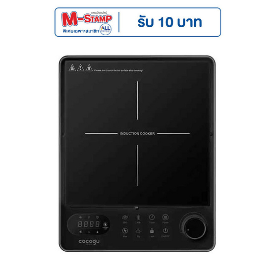 COCOGU เตาแม่เหล็กไฟฟ้า รุ่น IC-3 COCOGU เตาแม่เหล็กไฟฟ้า รุ่น IC-3