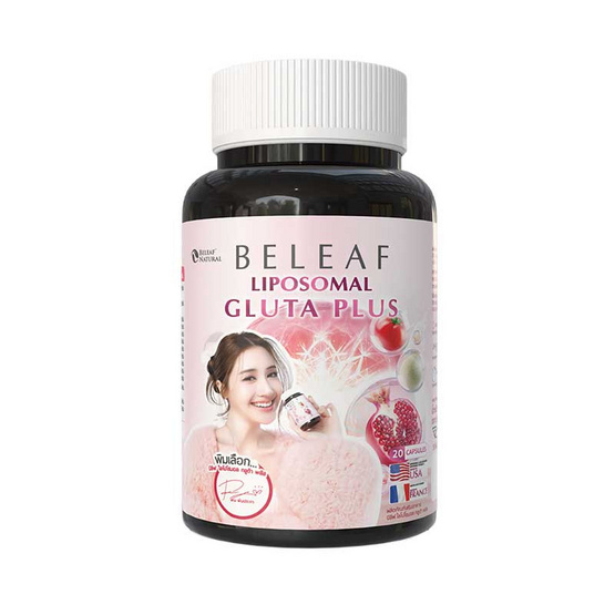 Beleaf บีลีฟ ไลโปโซมอล กลูต้า พลัส บรรจุ 20 แคปซูล