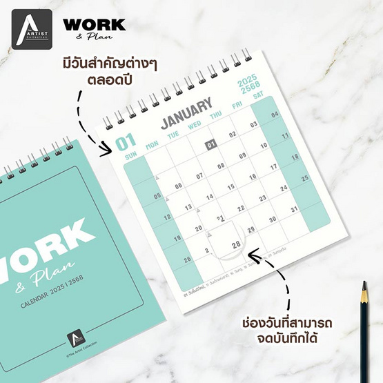 WSW ปฏิทินตั้งโต๊ะ Mini STAND 2568/2025 WORK&PLAN - Mint