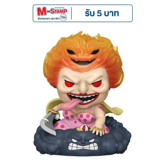 Funko POP (61369) : Hungry Big Mom (1268) POP! Deluxe: One Piece Funko POP (61369) : Hungry Big Mom (1268) POP! Deluxe: One Piece