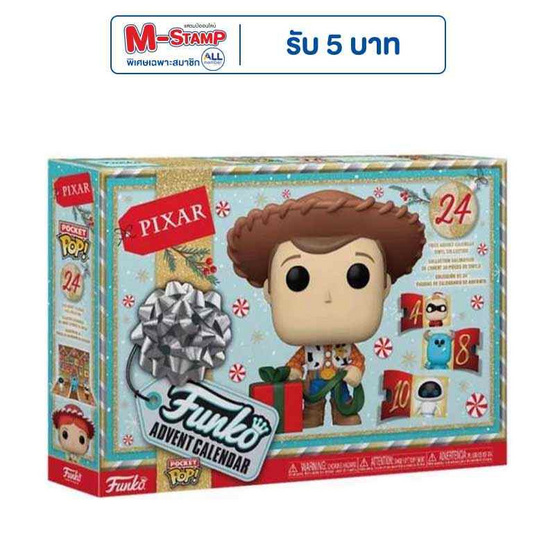 Funko POP (75807) : Pixar's Holiday Pocket POP! Holiday Calendar (Set of 24) Funko POP (75807) : Pixar's Holiday Pocket POP! Holiday Calendar (Set of 24)