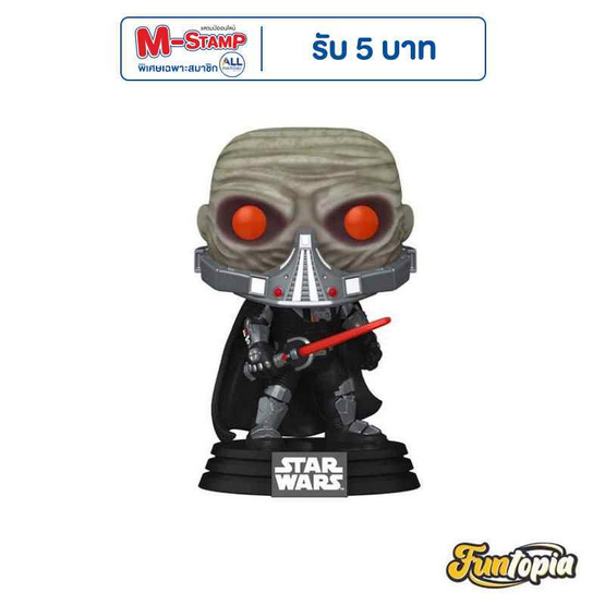Funko POP (81943) : POP Star Wars: Gaming Greats- Darth Malgus Funko POP (81943) : POP Star Wars: Gaming Greats- Darth Malgus
