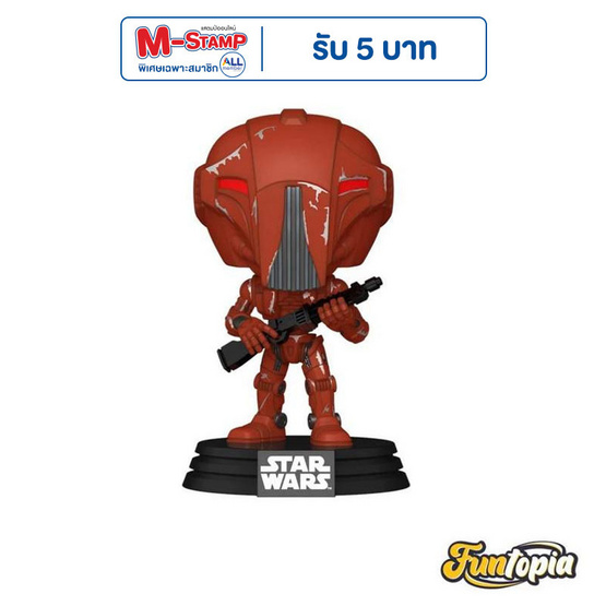 Funko POP (81945) : POP Star Wars: Gaming Greats- HK-47