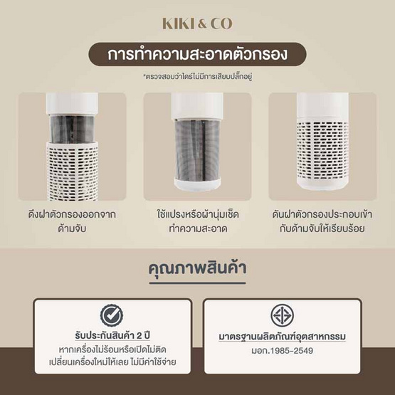 KIKI & CO ไดร์เป่าผมลมแรงสูง Glide Air 1600 วัตต์