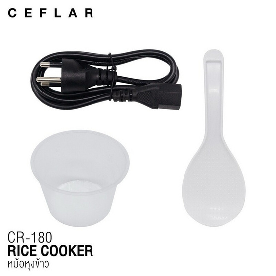 Ceflar หม้อหุงข้าวมีซึ้ง 1.8 ลิตร รุ่น CR-180