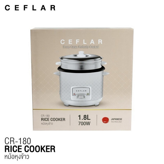 Ceflar หม้อหุงข้าวมีซึ้ง 1.8 ลิตร รุ่น CR-180