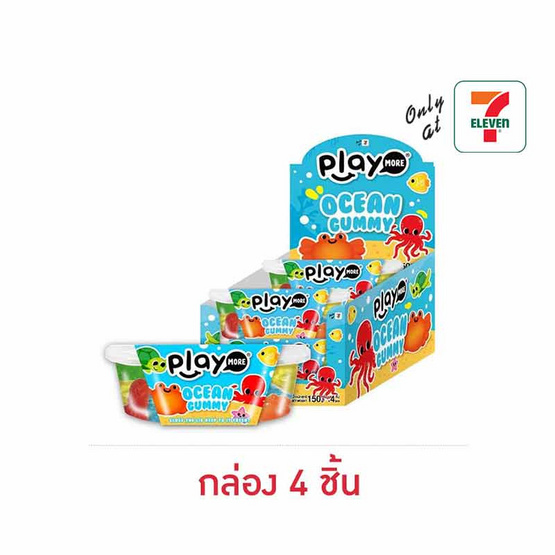 เพลย์มอร์ กัมมี่โอเชี่ยนคละรส 150 กรัม (กล่อง 4 ชิ้น)