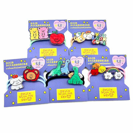 Stickwithme4ev ยางรัดผม 1แพ็ก5ชิ้น (คละสี คละแบบ) Stickwithme4ev ยางรัดผม 1แพ็ก5ชิ้น (คละสี คละแบบ)