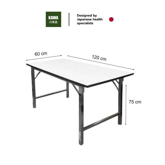 Kawa โต๊ะพับอเนกประสงค์ ขนาด 60x120x75 cm.