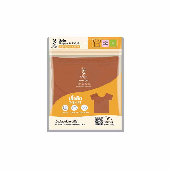 M2S Lifestyle เสื้อยืดคอกลมหญิง น้ำตาลมอคค่า