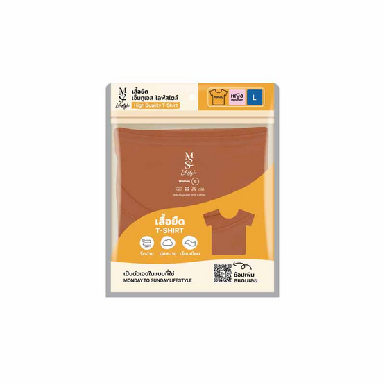 M2S Lifestyle เสื้อยืดคอกลมหญิง น้ำตาลมอคค่า