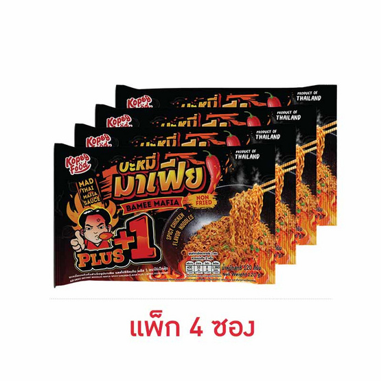 โก๋เป็กฟู้ดมาเฟีย รสสไปซีชิคเก้นพลัส 1 120 กรัม (แพ็ก 4 ซอง) โก๋เป็กฟู้ดมาเฟีย รสสไปซีชิคเก้นพลัส 1 120 กรัม (แพ็ก 4 ซอง)