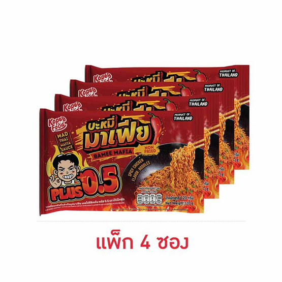 โก๋เป็กฟู้ดมาเฟีย รสสไปซีชิคเก้นพลัส 0.5 120 กรัม (แพ็ก 4 ซอง) โก๋เป็กฟู้ดมาเฟีย รสสไปซีชิคเก้นพลัส 0.5 120 กรัม (แพ็ก 4 ซอง)