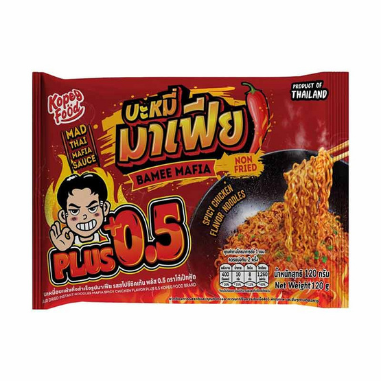 โก๋เป็กฟู้ดมาเฟีย รสสไปซีชิคเก้นพลัส 0.5 120 กรัม (แพ็ก 4 ซอง) โก๋เป็กฟู้ดมาเฟีย รสสไปซีชิคเก้นพลัส 0.5 120 กรัม (แพ็ก 4 ซอง)