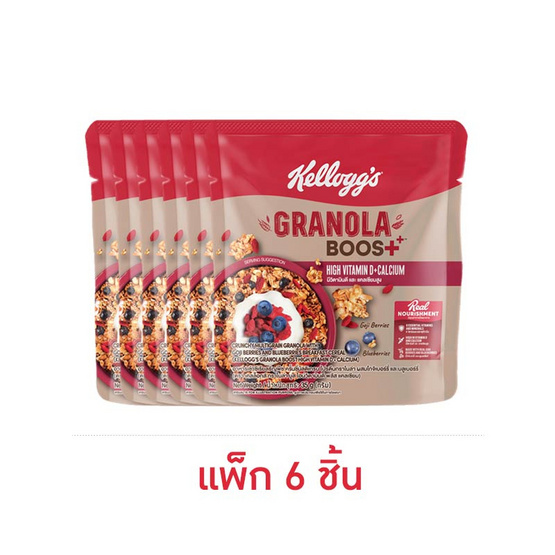 เคลล็อกส์ กราโนล่าบูส ไฮน์วิตามินดี พลัส แคลเซียม 35 กรัม (แพ็ก 6 ชิ้น)