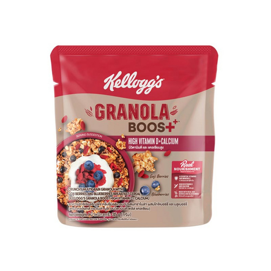 เคลล็อกส์ กราโนล่าบูส ไฮน์วิตามินดี พลัส แคลเซียม 35 กรัม (แพ็ก 6 ชิ้น)
