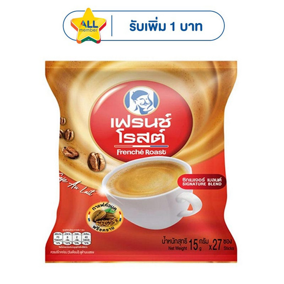 เฟรนช์โรสต์ ซิกเนเจอร์ เบลนด์ 405 กรัม (15 กรัม x 27 ซอง)