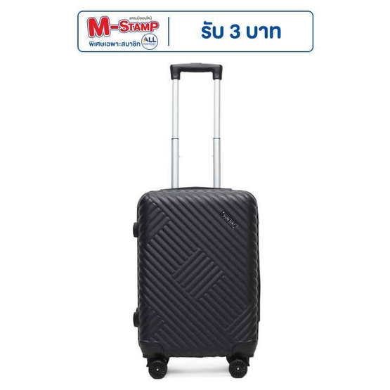 SUNSIRI กระเป๋าเดินทาง ABS ขนาด 20 นิ้ว มีที่วางแก้วน้ำ รุ่น S2025
